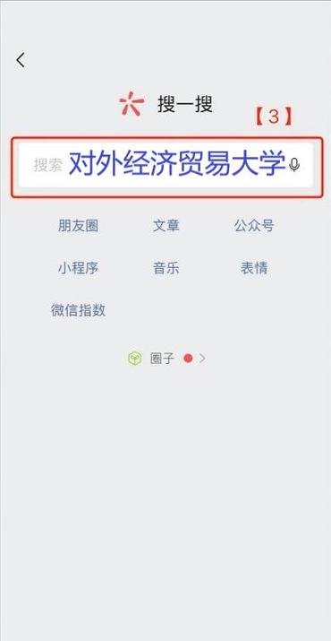 圆梦对外经济贸易大学 | 2020招生政策,信息咨询,报考指南