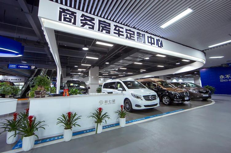 重庆新七星汽车信息咨询服务