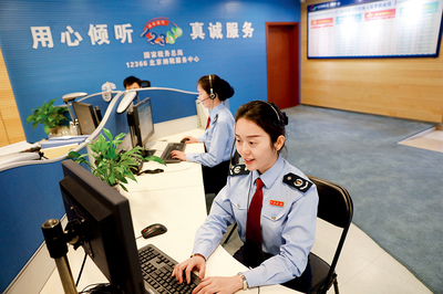 从知识册到数据库 12366平台中的中国税收现代化软件开发