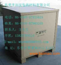 东莞蜂窝纸箱 专业厂家，质优价廉，欢迎来电咨询